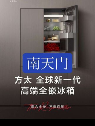 #南天门计划 #长春航空展 #军事科技 #硬核深度计划