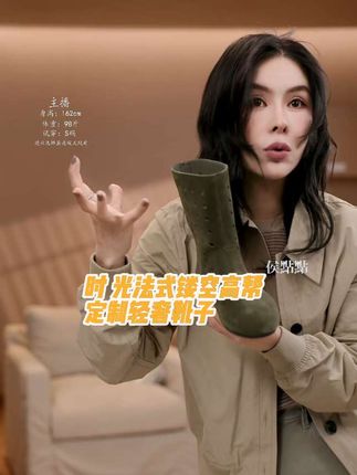 #穿搭 #靴子 #秋季上新 #秋冬穿搭 #琥珀系