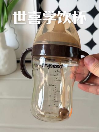 世喜终于放大招了,#小月龄学饮杯 做活动啦!家里有6个月以上宝宝的,这次别再错过了!#世喜 #学饮杯 #鸭嘴杯 #世喜鸭嘴杯