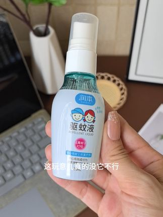 润本驱蚊液,母婴级别的#驱蚊液 #驱蚊喷雾