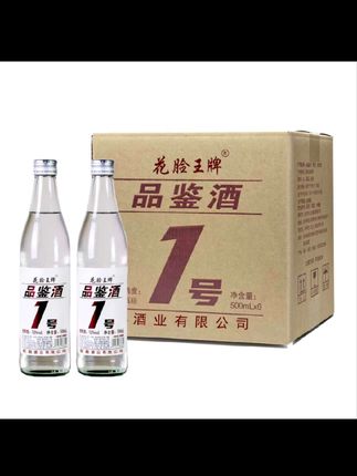 #白酒 花脸王品鉴酒一号纯正粮食酒口粮酒高粱酒52度浓香型白酒52度500#口粮酒 #高粱酒 #白酒推荐送长辈 #中秋送礼