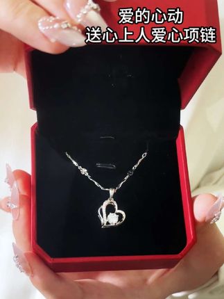 没有那个女人能拒绝一条经典爱心项链,老婆戴上真的太好看了!#项链 #爱心项链 #锁骨链 #吊坠 #七夕礼物