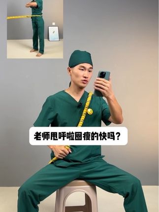 不跑不跳不伤膝盖,还能练全身!#居家锻炼 #瘦肚子 #大肚腩变小蛮腰 #一起来锻炼