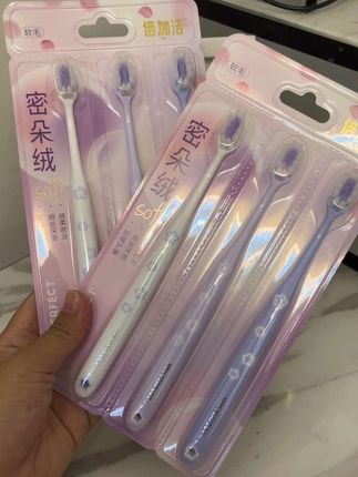 牙刷真的不是贵的买不起,而是倍加洁的樱花软毛牙刷更有性价比 ,关键才这个价格就到手3 支了#超便宜超划算 #居家好物 #软毛 #软毛牙刷家庭装 #牙刷