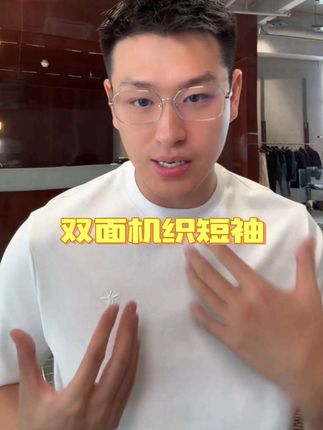简约设计与精致细节的时尚碰撞#秦磊#品质男装 #极简穿搭 #男装搭配
