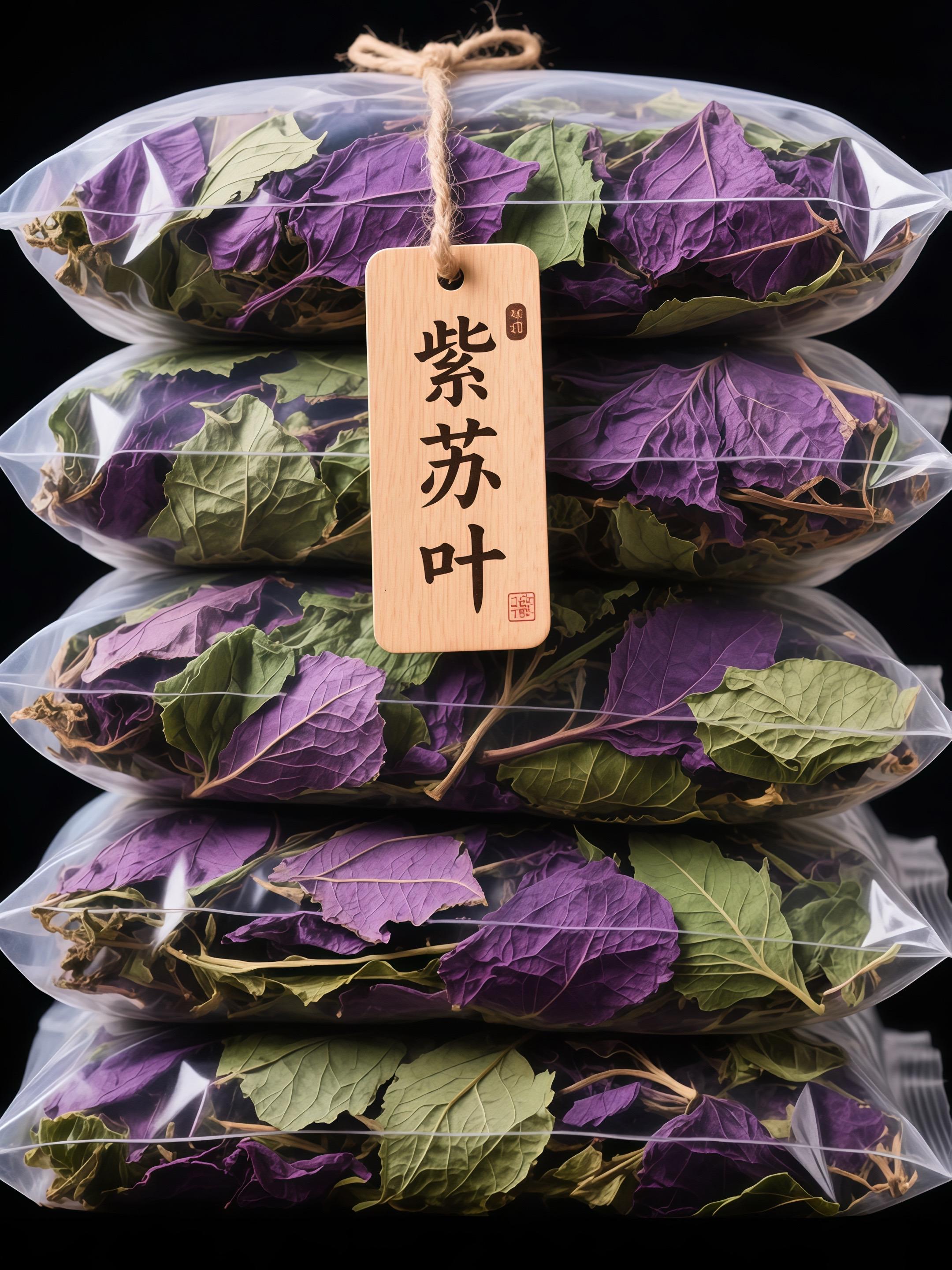 一年四季必备的紫苏叶,99%的人都不知道它散寒有多好!夏天用起来正当时,家人们多备些#紫苏 #夏天喝什么 #紫苏叶 #紫苏饮#茶饮