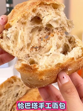 #全麦面包 #恰巴塔#欧包 #早餐#糕点 法式乡村风味恰巴塔 全麦欧包 早餐低于230卡 无油无糖无添加剂