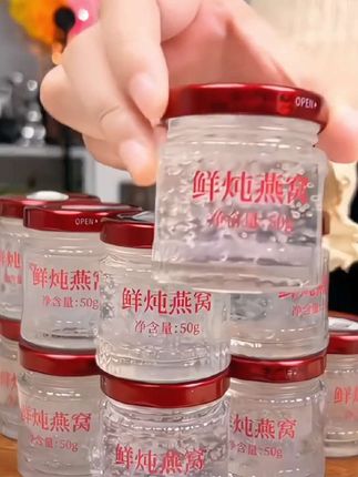我要上热门 每天都是新鲜燕窝,口感鲜美,营养丰富。冰糖款和无糖两款,任意选择!#即食燕窝#鲜炖燕窝#璞品堂鲜炖燕窝