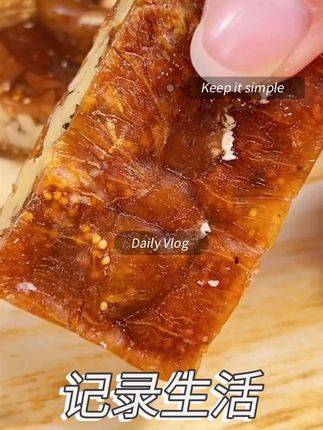 #上热门 #【买二送一】无花果黑芝麻核桃派软糯香酥…