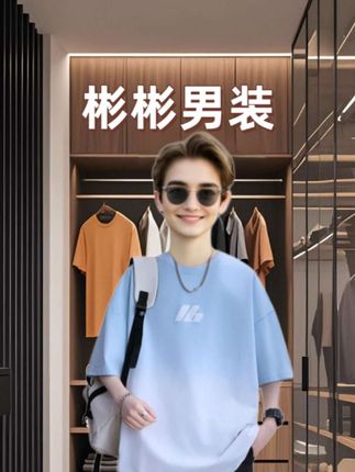 #夏季穿搭 #休闲百搭 #休闲时尚 #休闲减龄穿搭 #时尚休闲穿搭