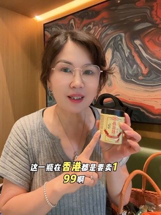 如果你头发油油的、不管换什么洗发水都不管用,整天无精打采不得劲……就像回南天的衣服怎么也晒不干的……可以看看这个#亲测分享 #潮湿#熬夜必备 #保养秘诀 #香港必买清单