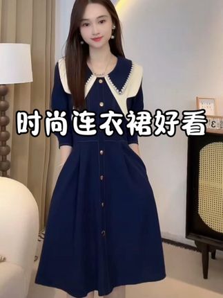 A602春秋新款女装法式高级感撞色连衣裙胖mm显瘦遮肉垂坠感掐腰裙#春秋穿搭 #春秋新款 #法式穿搭 #连衣裙 #显瘦穿搭