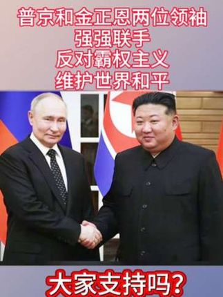#传奇人物