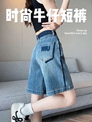 #时尚牛仔短裤 #牛仔短裤 #牛仔短裤穿搭 #时尚穿搭