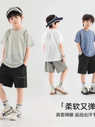 夏天来了,一定要给孩子安排一件这样的速干T恤,它是专门为孩子设计的,不仅吸湿透气,还柔软亲肤,特别适合爱出汗的孩子穿,而且它弹性很大,穿上不会紧绷,无论是跑步还是跳绳都不会觉得束缚,有了它再也不用担心孩子运动后着凉了,赶紧给自家宝贝入手一件吧!#潮酷男孩 #短袖t恤 #高品质童装 #夏日必备 #便宜又好穿