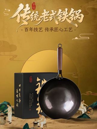 正宗的升级款加厚家用圆铁锅,凹形,无涂层不粘,电磁炉燃气灶通用#厨房好物 #不粘锅 #铁锅 #在家做美食