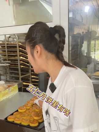 咱家都是手工月饼#抖音美食推荐官 #强烈推荐 #无添加 #
