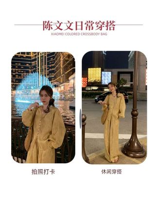 【国色芳华】新中式套装女衬衫吊带裤装国风三件套#精致女人 #御姐风穿搭 #三件套穿搭