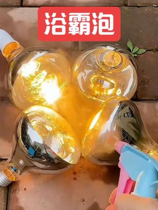 #浴霸泡#浴霸灯泡#取暖灯泡#取暖泡#无限回购的宝藏单品