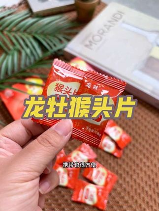 孩子不爱吃吃饭的可以试试这个龙牡猴头双色片,多种营养搭配#龙牡 #健康零食 #鸡内金片