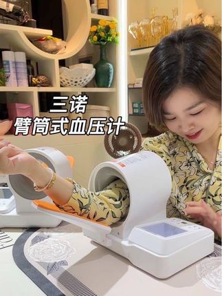 院线同款#血压计,简单好用测的准!老人一看就会用#家用电子血压计 #测血压 #送啥不如送健康 #国庆节