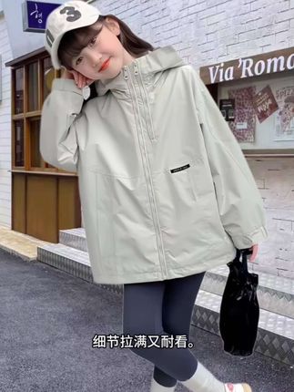 夏季休闲冲锋衣,女儿穿上被好几位妈妈要链接#洋气百搭冲锋衣 #中大童冲锋衣推荐