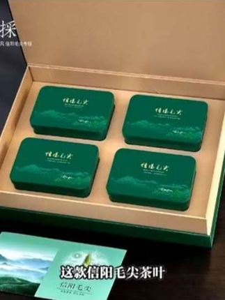 想喝正宗的信阳毛尖吗?来看看我们家的吧!我们的信阳毛尖全部都是经过分拣去除杂质的,泡出来的茶汤清澈透亮,没有浑浊感,而且香气持久,滋味鲜爽醇厚,饮后余味犹存,每一口都能品尝到独特的山野气息。喜欢喝茶的朋友们千万不要错过了,快点击下方链接购买吧!#清华北大 #净享泡沫沐浴露 #清华学校 #清华大学介绍 #信阳毛尖