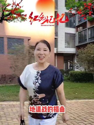 回顾经典老歌,迎国庆#户外唱歌 #迎国庆#迎中秋