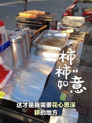 狗都怕热🥵不出来,我不怕😎#摆摊创业 #我的摆摊日记 #味道好极了你们想吃吗 @DOU+上热门 @流量密码