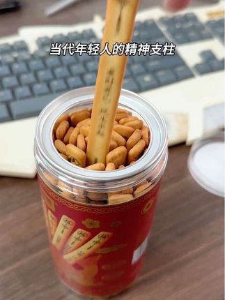 论牛马哄自己上班的方式有哪些#抽签饼干 #上上签 #创意饼干 #饼干
