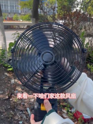 喜欢露营,钓鱼的朋友 都可以备一个这样的小风扇#风扇 #夏日必备 #清凉一夏 #五金工具 #好物推荐🔥