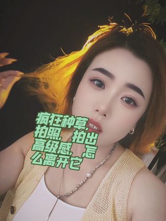 #对口型飙演技 #抖音热歌🔥🔥 不出门就能拍出高级感,直播氛围感拉满就用它,宅男宅女都👌