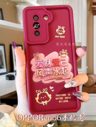 华为Nova10、爱财爱己天眼阶梯、全包硅胶#防摔壳个性女款#华为Nova10手机壳#好物推荐🔥 #这也太好看了