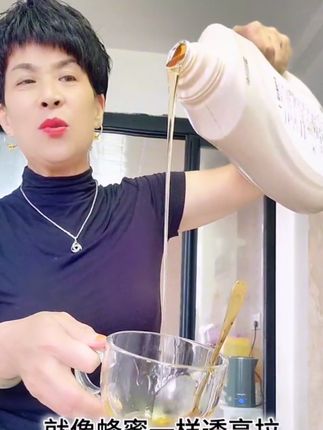 千妆秀香水酵素皂露洗衣液 母婴可用 浓缩型的 今天39.9到手两桶 收到不满意有运费险 小黄车放心下单吧#千妆秀洗衣液