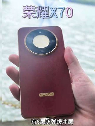 #荣耀X70 #手机
