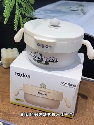 求求大数据把这个小仔象家的#辅食碗 推荐给有需要的宝宝,不仅颜值高还超实用,内胆PPSU材质,宝宝用了也放心#母婴好物 #ppsu辅食碗 #宝妈分享 #宝宝餐具