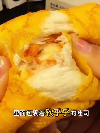 卡尔顿蛋皮吐司!好吃的停不下来#卡尔顿 #大人小孩都爱吃 #妈呀太好吃了