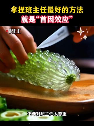 9月开学不知道怎么跟孩子的班主任沟通,这本书很适合#家校沟通 #育儿经验分享 #育儿 #高情商聊天 #孩子教育