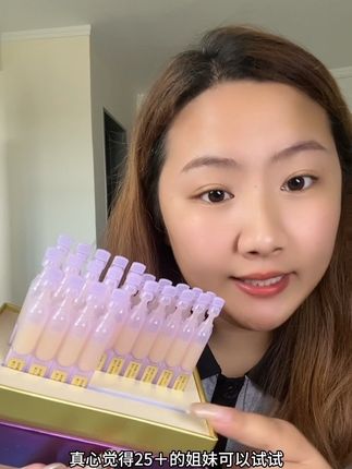 生完娃才知道什么叫累到脸垮,多亏了闺蜜'给我安利的这个美之一抗衰次抛精华!#美之一 #美之一抗衰次抛精华 #抗老精华 #女生好物#护肤品推荐