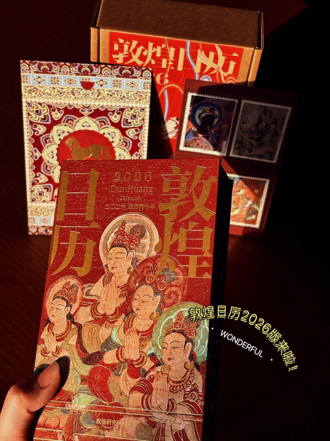敦煌日历2026年版来啦,邮票版闭眼入!✨每年的敦煌日历制作都非常用心,2026年版推出普通版和邮票版两种,推荐入邮票版,珍藏价值更高。 ✨365天,365幅敦煌壁画精美插图,仿佛置身在千年艺术宝库。#敦煌日历2026 #敦煌日历 #2026日历 #日历推荐 #2026年日历