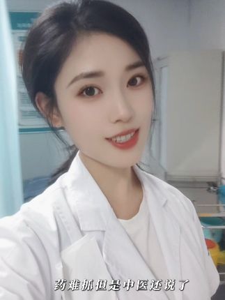 “中医说心情愉悦是大补,情绪低落是大伤,可是方子有但药难抓,但是中医还说了,只要能让你快乐的就是你的药”#学医的女孩子 #耳鼻喉 @抖音小助手