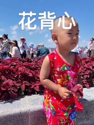 回东北就得穿东北花背心#花裤子 #花背心 #东北风 #也太可爱了吧 #东北大花袄