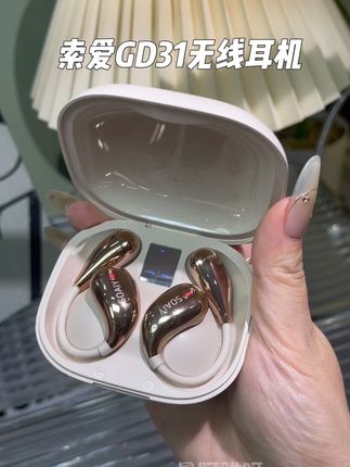 颜值高音质好兼具性价比的耳机还得是索爱!#索爱蓝牙耳机#索爱GD31无线耳#耳机#蓝牙耳机#智能数码好物
