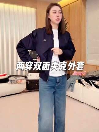 #时尚穿搭 #品质女装 #显瘦穿搭 #林肉肉 #夹克@DOU+上热门 @巨量千川 @DOU+小助手 @抖音小助手