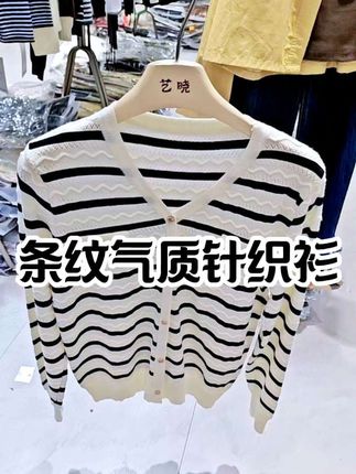 #条纹控 #气质穿搭 #秋日人生照片还得是琥珀流光风#洋气小衫