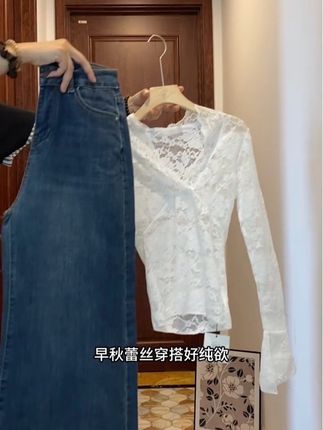 好纯欲性感的软蕾丝v领打底上衣#辣妹穿搭 #蕾丝打底衫 #纯欲风 #长袖打底衫 #内搭外穿都好看