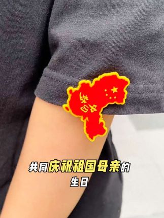 儿童五星红旗发夹,中国风设计,侧边刘海一夹,国庆节氛围轻松营造!#国庆节发夹#小女孩发夹