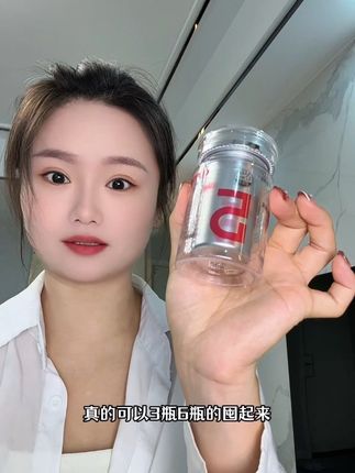 女孩子真的要对自己好一点!趁有活动赶紧囤!#五个女博士虾青素#精致女人必备#虾青素#爱自己的一百种方式