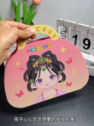 女孩子很喜欢玩的一化妆包,一玩就是一上午。 #手工diy #少女心爆棚 #元气少女