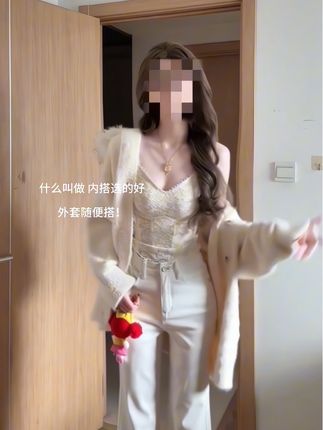 #辣妹穿搭 #日常搭配气质穿搭 #甜美风穿搭 #梨形身材穿搭 #蕾丝背心 @DOU+上热门 @DOU+小助手